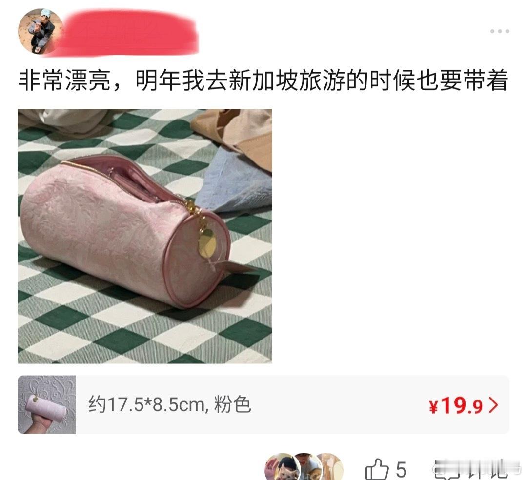 仅仅是一个商品评价也要装一下吗。 