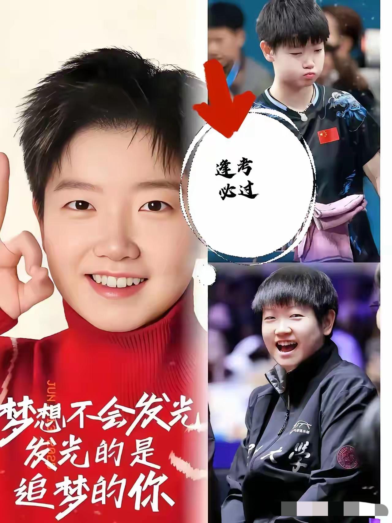 “英语学习可不像打乒乓球那样，需要在词汇、语法、听力、阅读等方面下很大的功夫”。