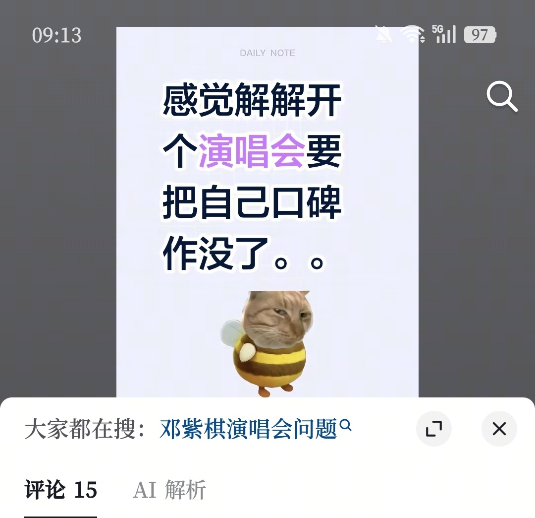 真的感慨抖音和小红书完全是两个世界。一模一样的引战标题、一样的素材，放到抖音寥寥