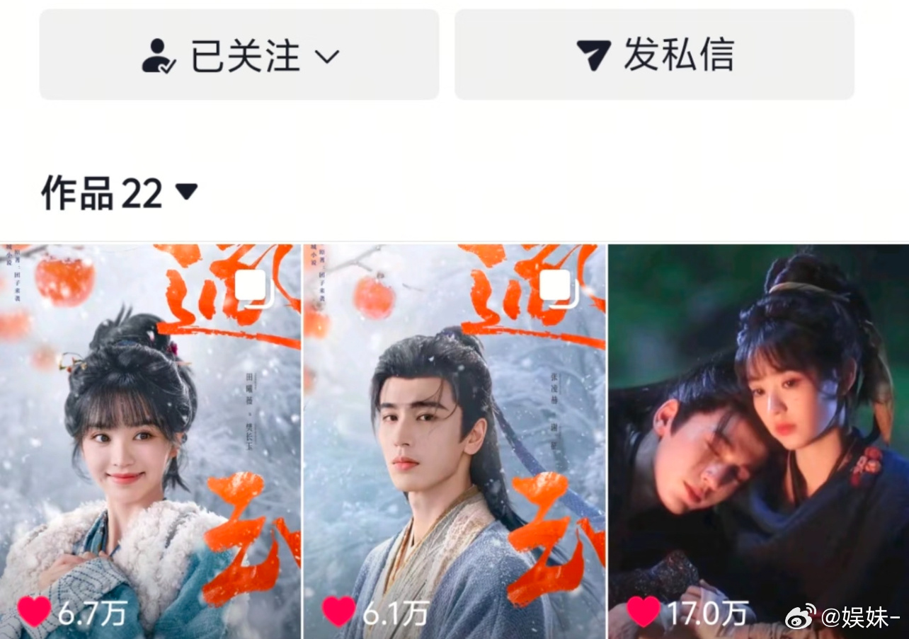 逐玉这个宣发和老人一样，毫无网感，能不能学学隔壁 江湖夜雨十年灯 