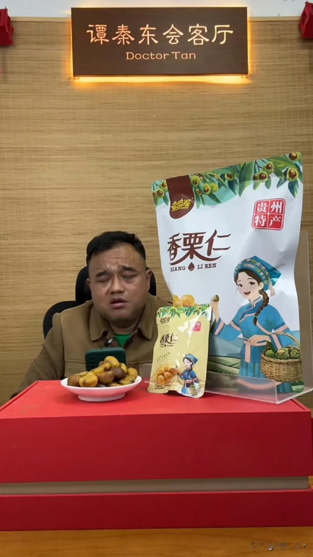 “如果换了别人，可能早就被谭秦东了”，罗永浩和西贝贾国龙的对战，意外又把谭秦东医