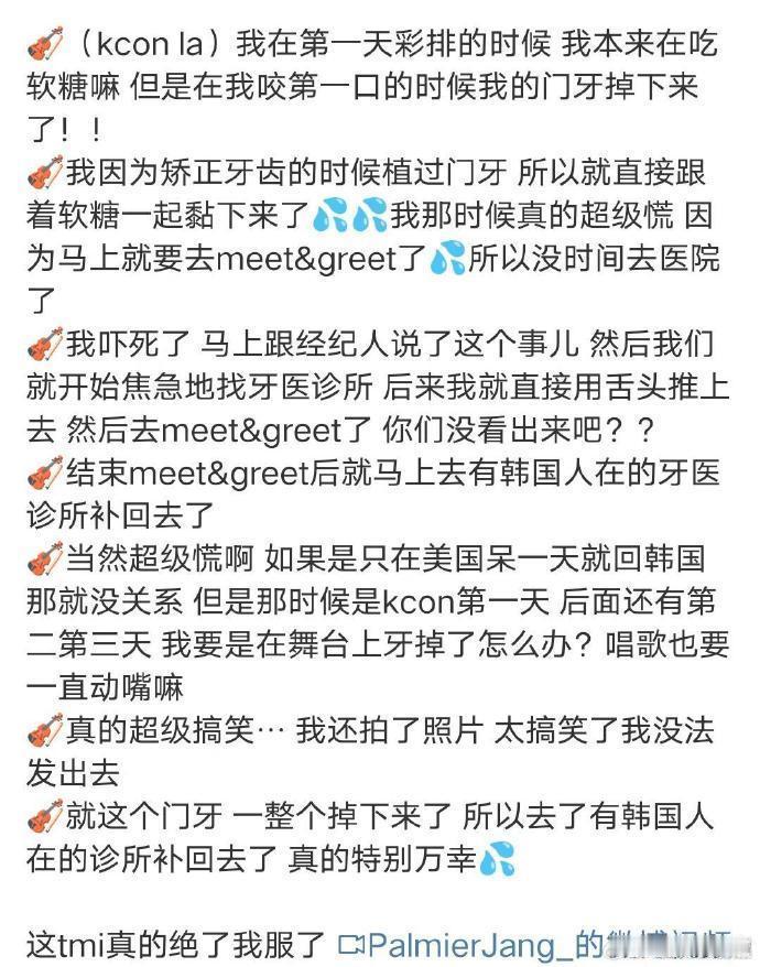章昊门牙掉了章昊这波操作真的笑到打鸣，吃软糖把门牙给 “送走” 了，这是什么离谱