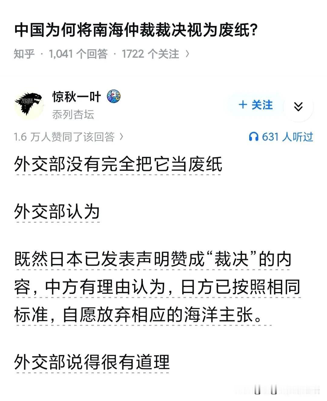 列强还以为咱们晚清时代好欺负？

其实说到底，不过欧美西方拉着菲律宾，然后想把晚