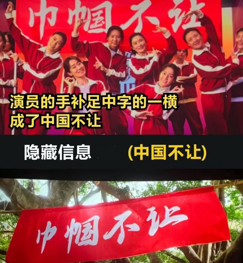 周星驰说20号队员是新一代重器周星驰说丧彪是隐藏的厉害角色主创身着娥眉队球服登场