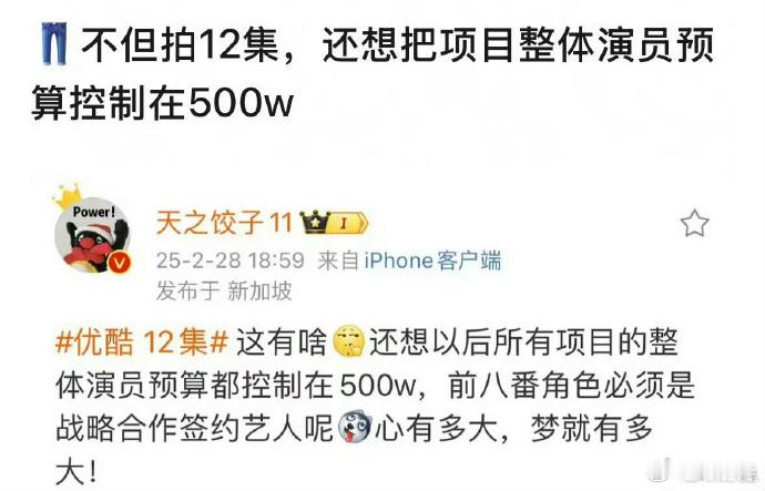 宫廷风云，竟成太子太女内部之事。情感纠葛，权力交织，皆在这一方宫廷天地间悄然演绎