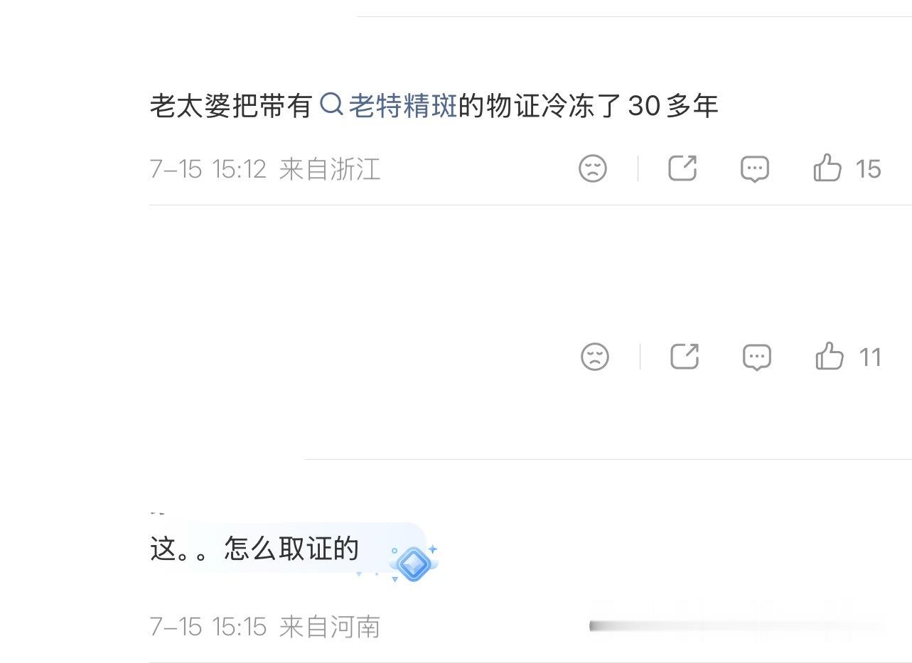 特朗普性侵案败诉当你好奇对方怎么赢的时候，评论区逛一圈看到了精评… 