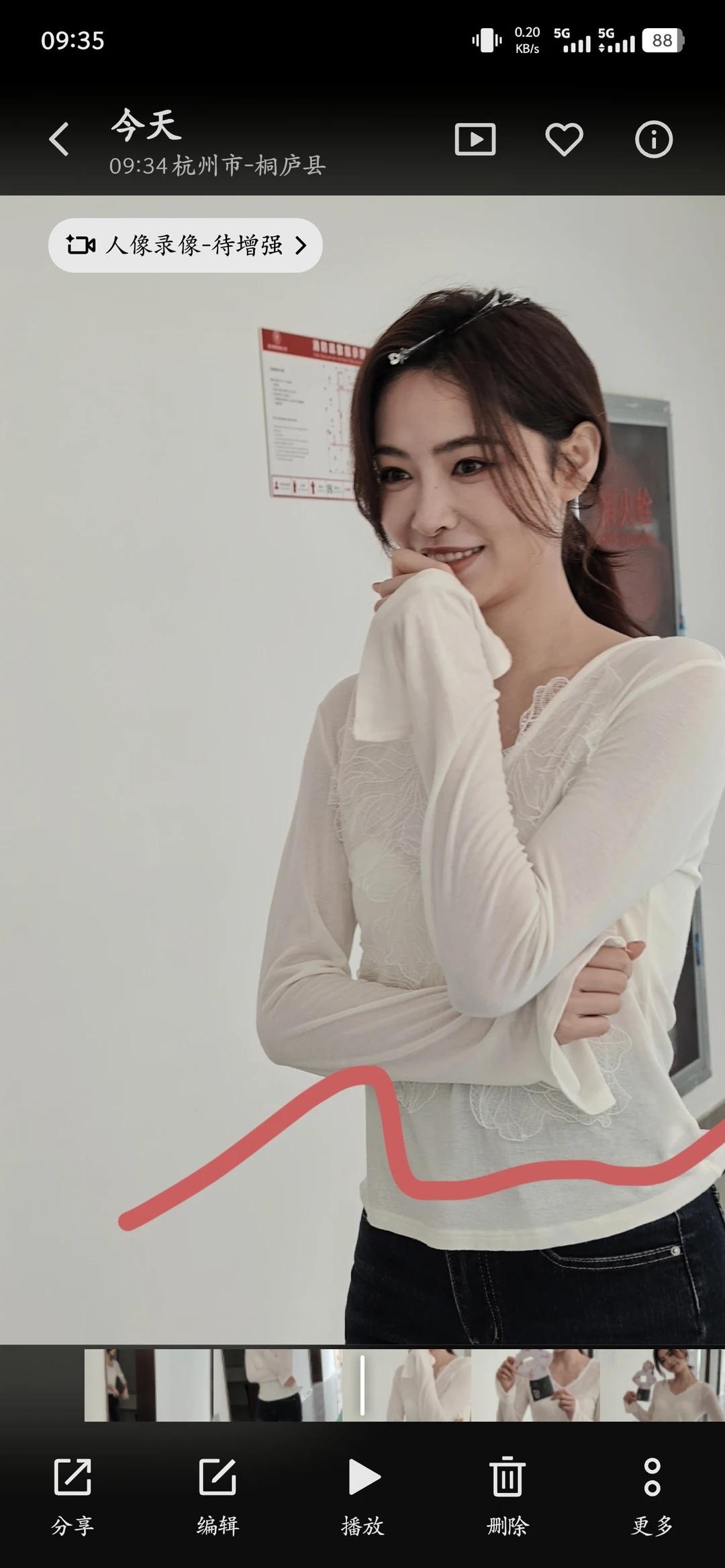 ÷许佳琪今天出妆