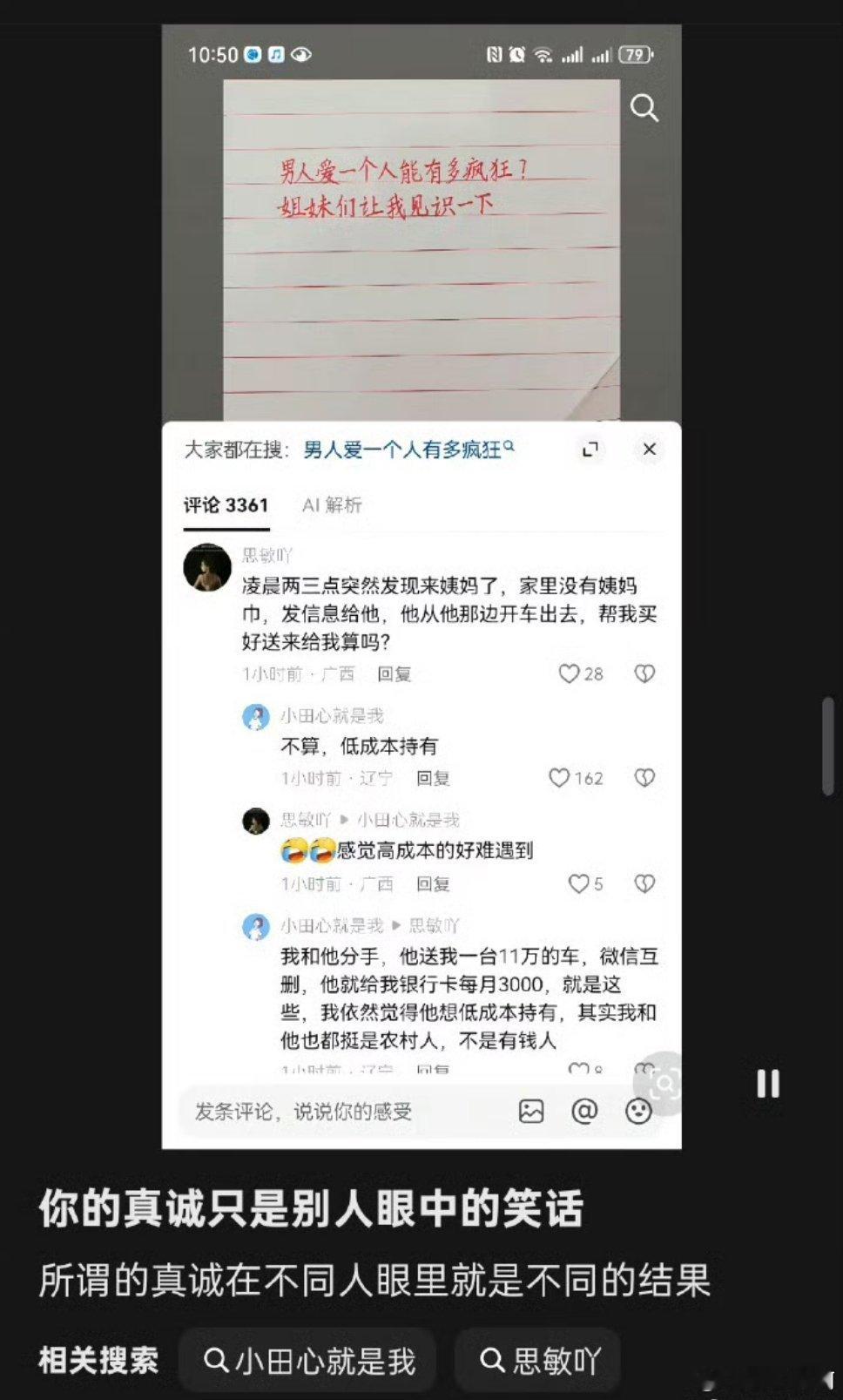 低成本想要高回报 