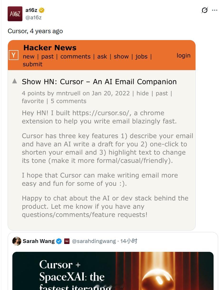 四年半前的Cursor。在HN上发帖，4个点赞 