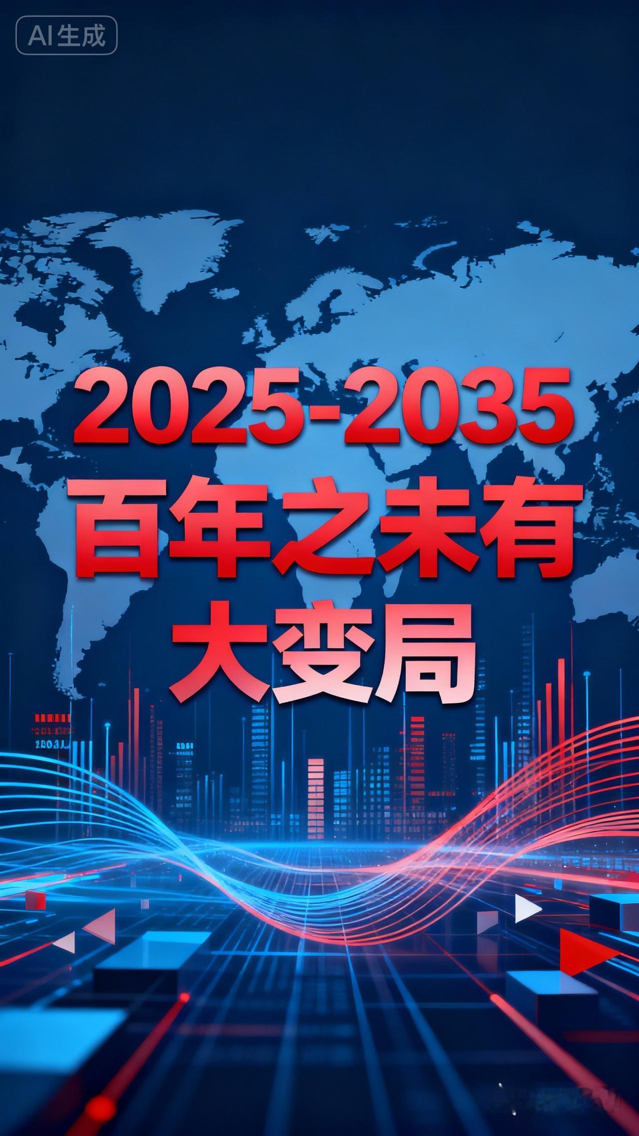 中国能强势崛起，是诸多因素共同作用的结果。近代中国历经百年屈辱，鸦片战争后沦为半