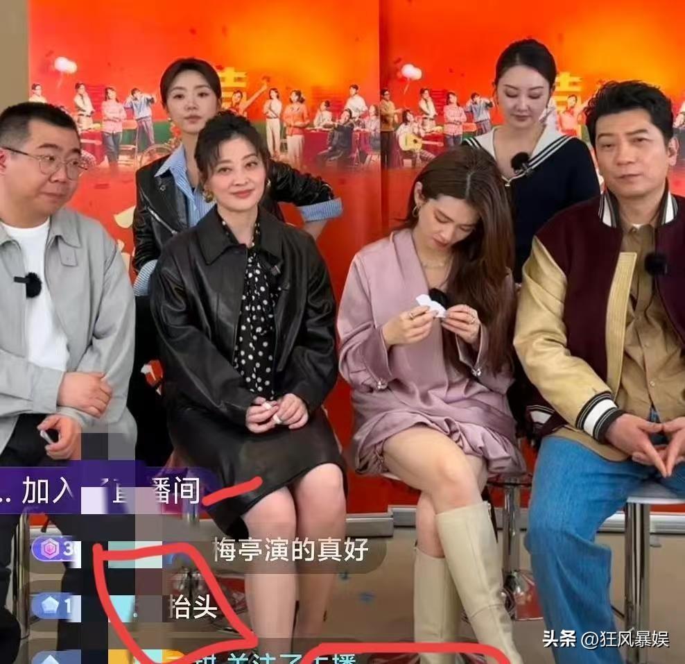 陈昊宇，太没礼貌了！

3月4日，陈昊宇在为宣传新剧直播时，几位主创坐一起本为分