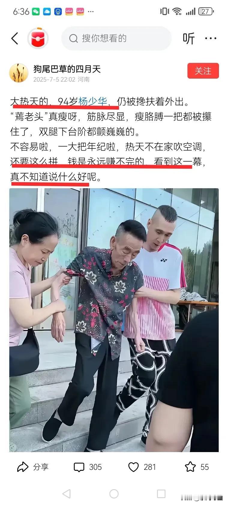 这大热天的
还这么拼
说着说着，问题就来了
就在当天
不知道
是不是上天在抱怨