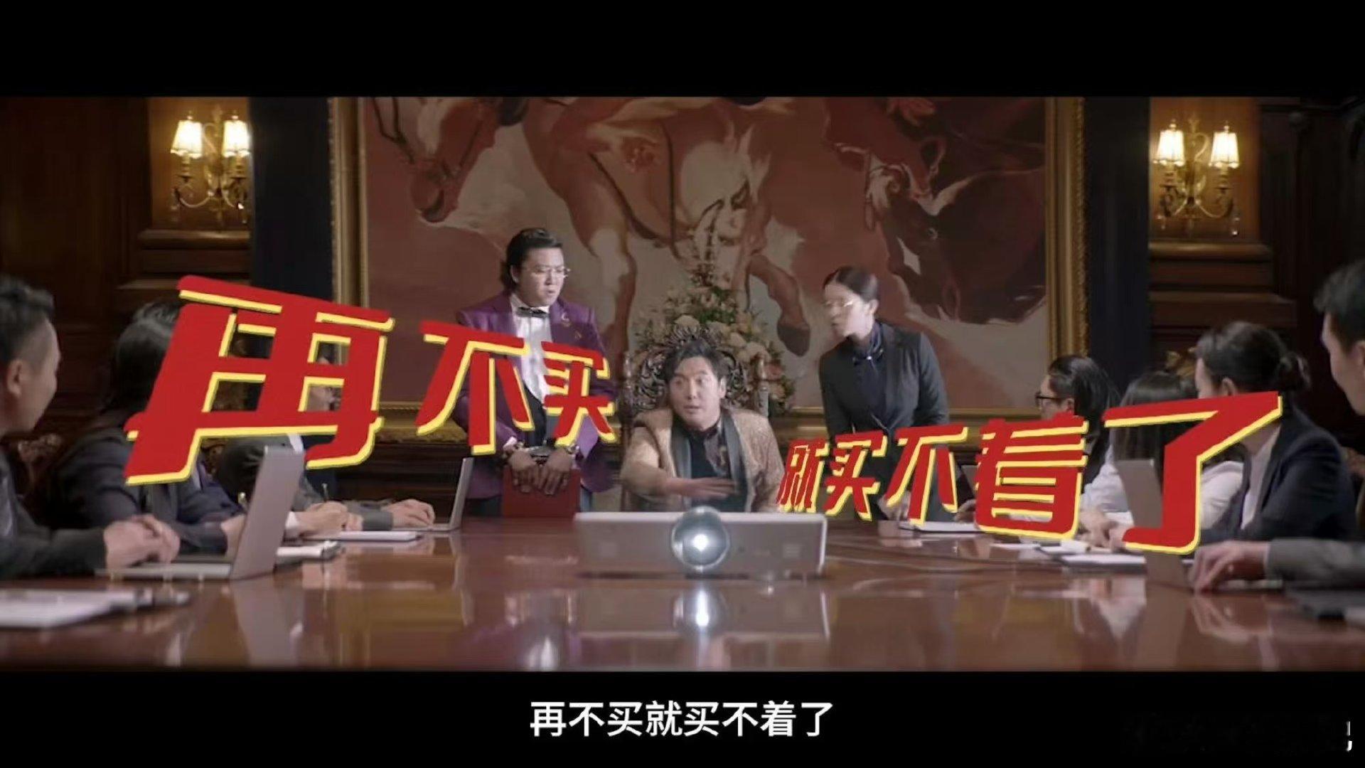 60秒电影混剪义乌春晚超有货跟着电影游春晚义乌分会场60 秒电影混剪打开义乌春晚