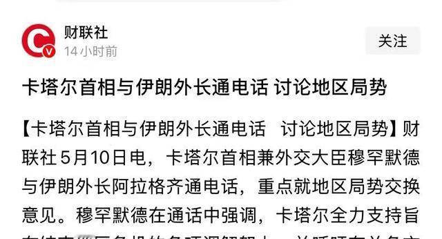 伊朗革命卫队的野心
连盟友都炸，只为什叶派霸权
伊朗革命卫队的野心：连盟友都炸，