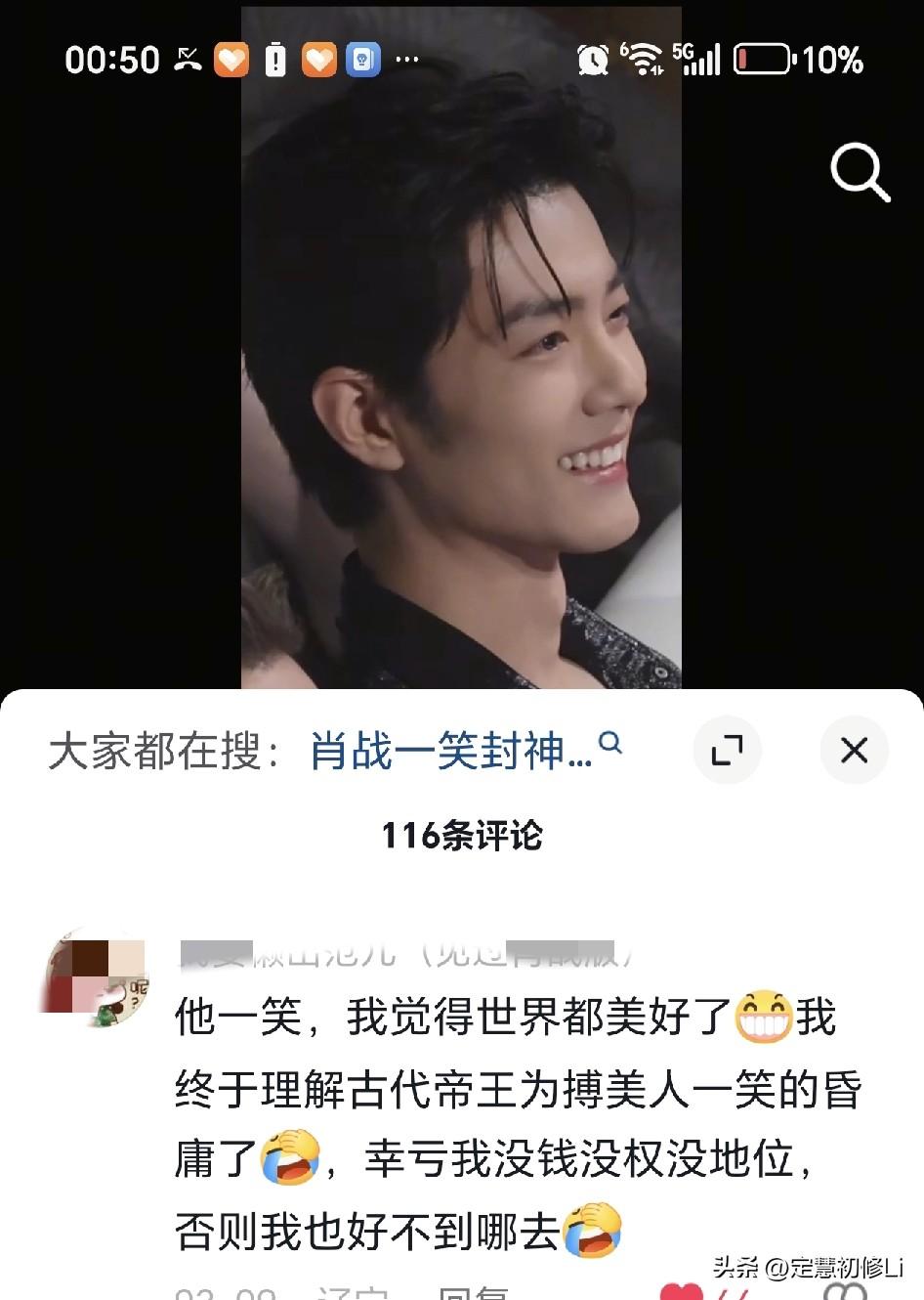 这个路人的想法跟我一样，不过既然无法得到，这么美的笑容一定要用心保护治愈了我的眼