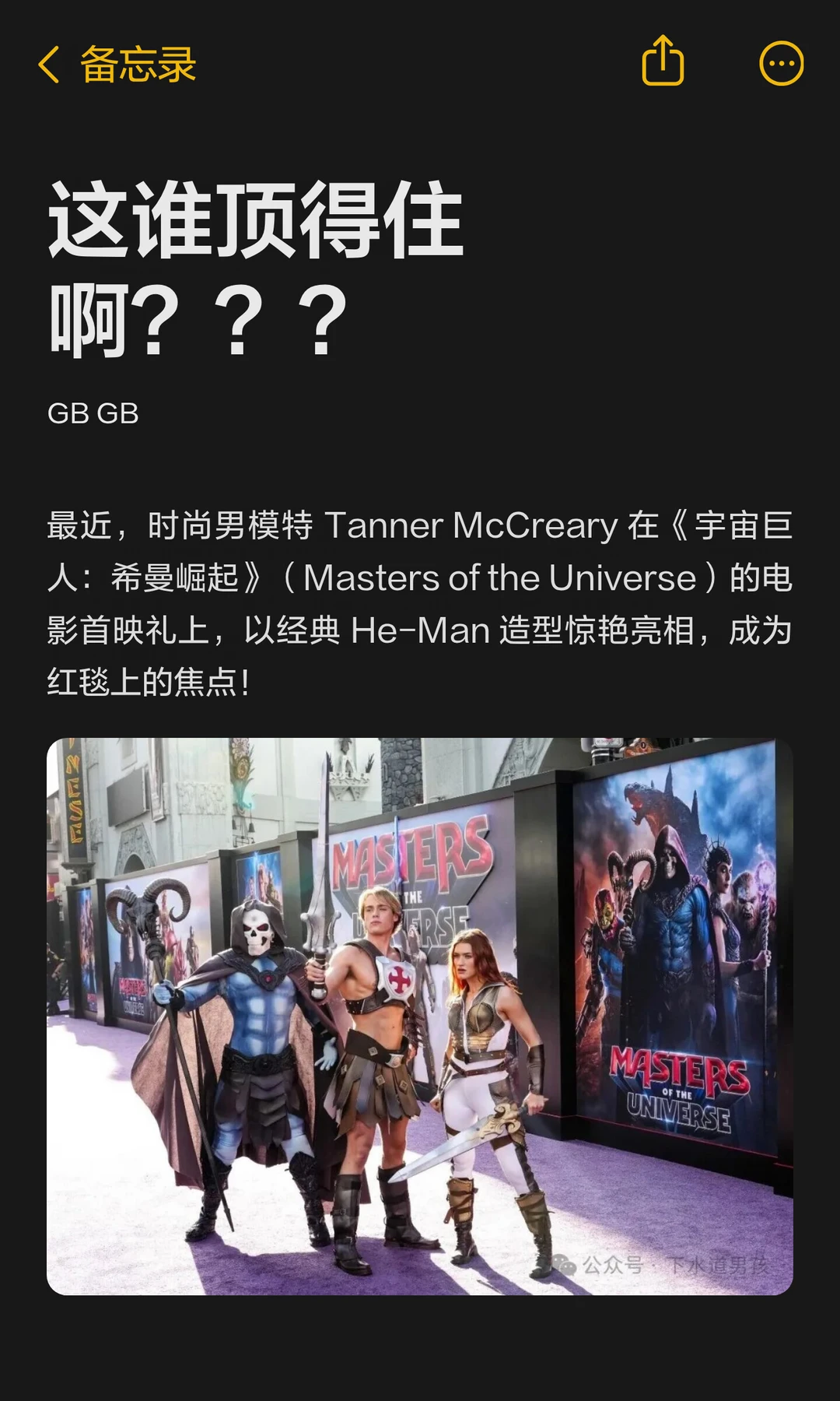 这谁顶得住啊？？？