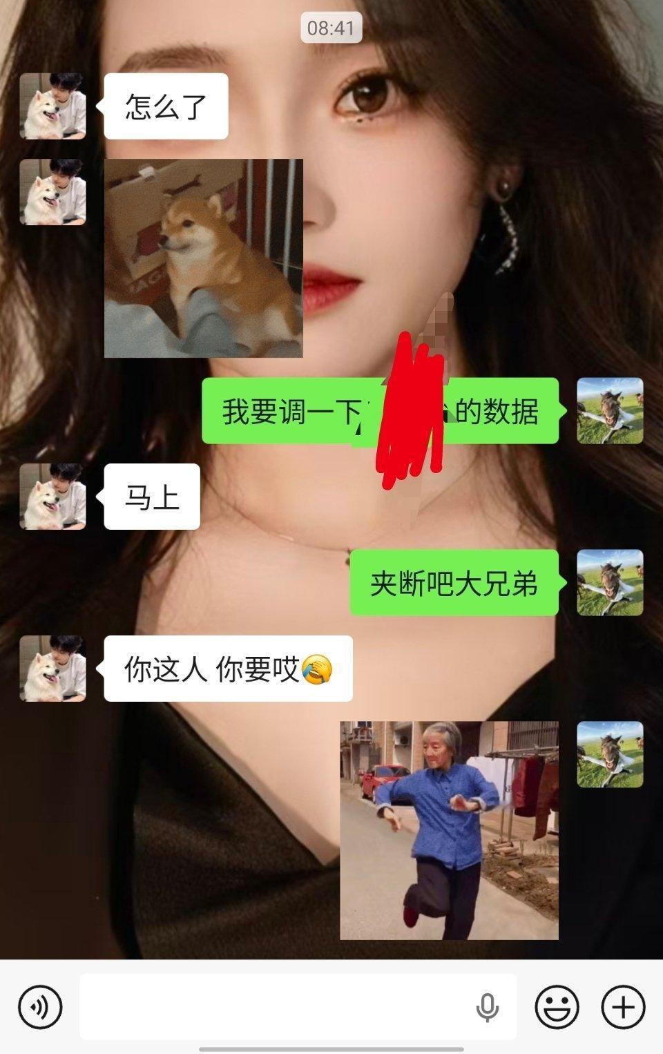你夹断吧，我等不了你