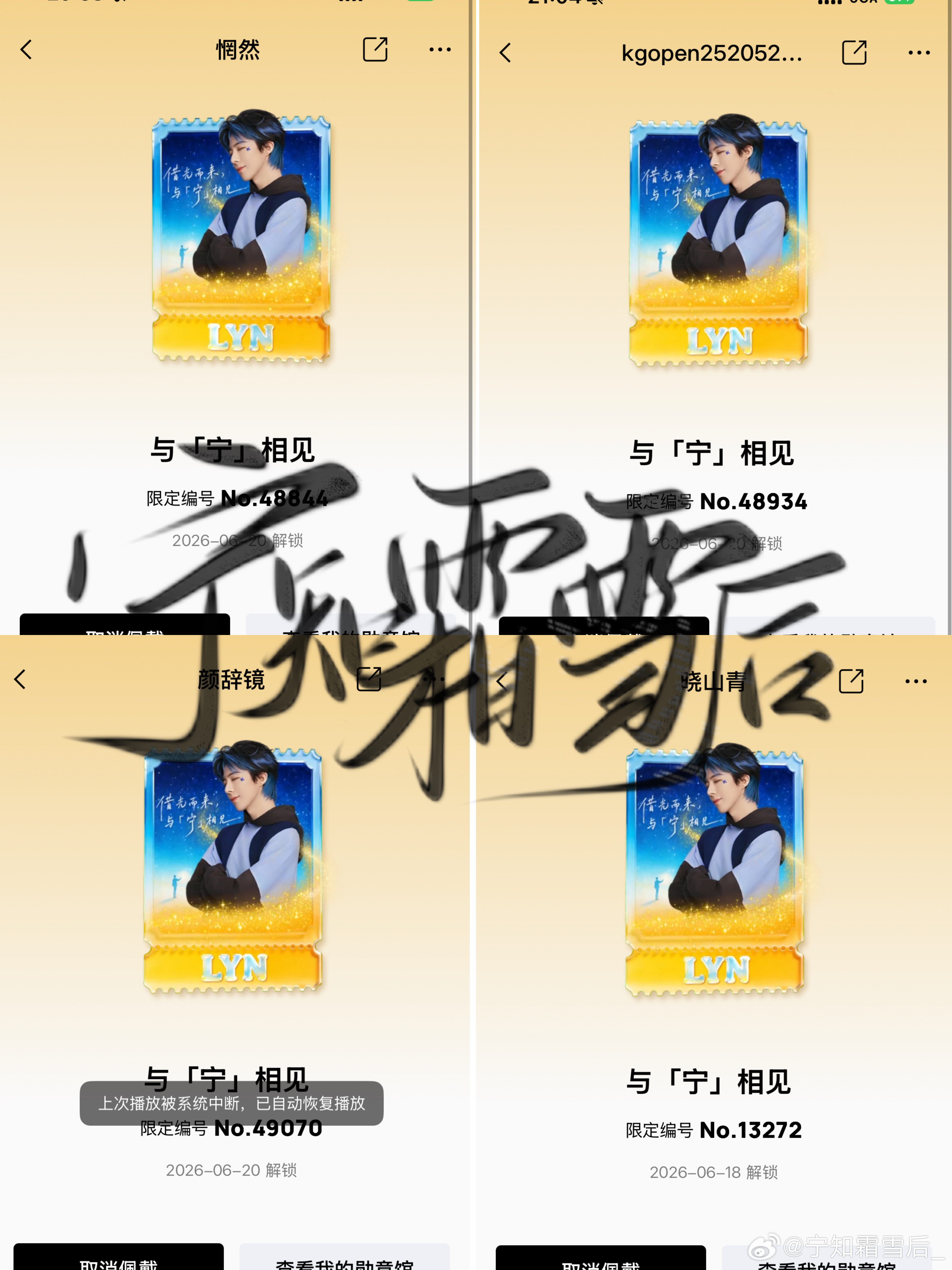 摩登兄弟  get 