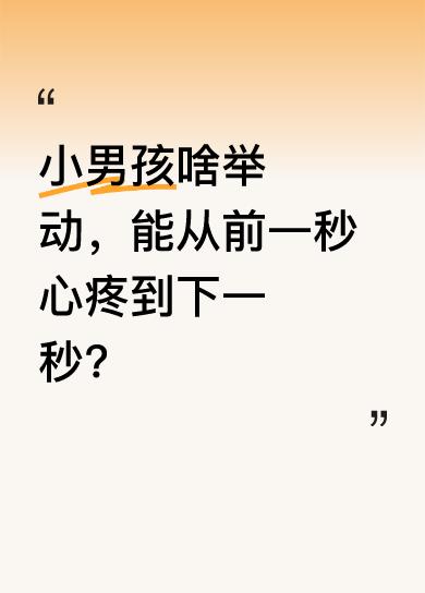看到“转身的花束错过了回握的掌心”，让人不禁好奇背后的故事。或许一开始是有一只悬