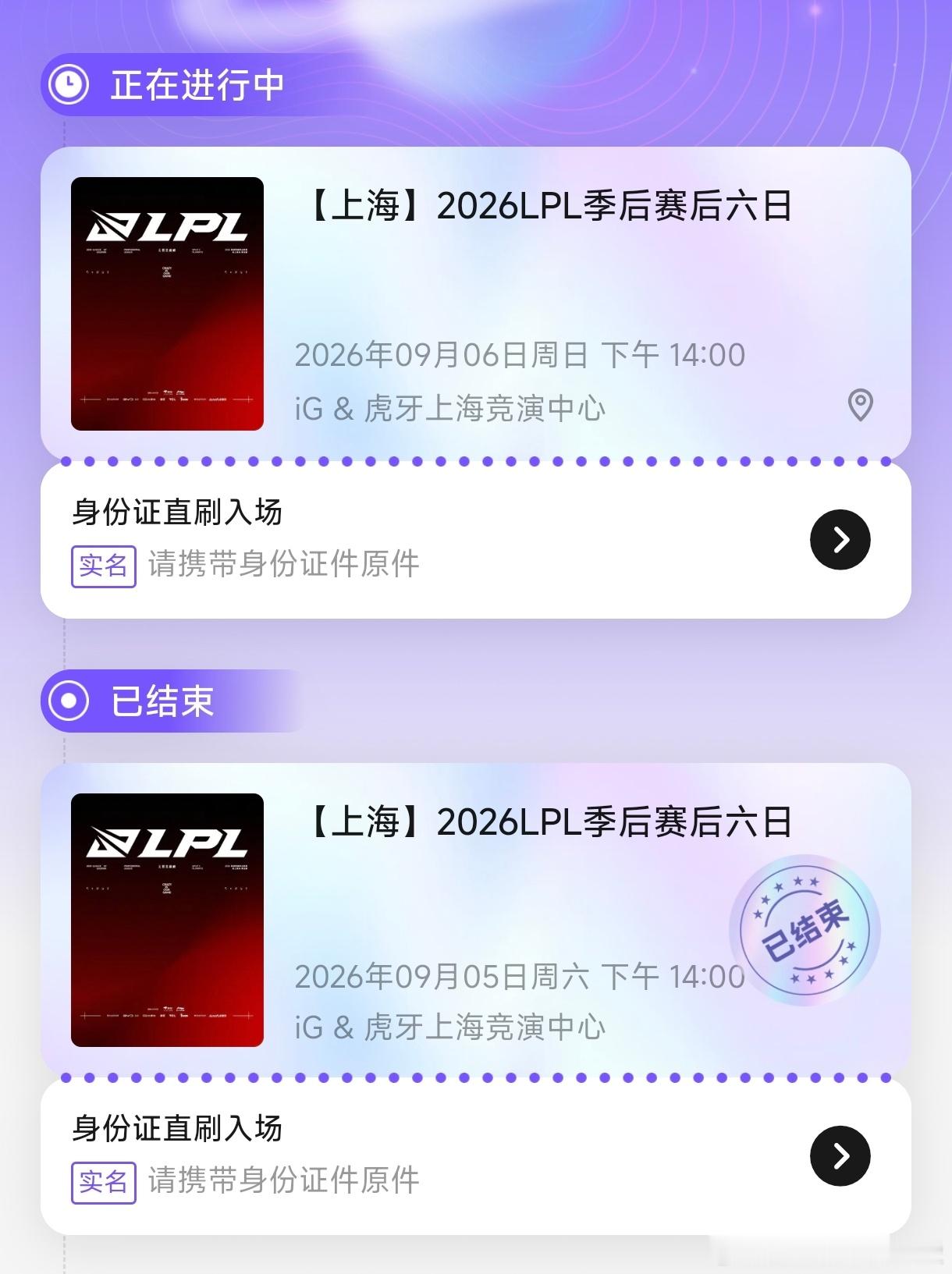 我就知道，相信就会成功[收到] ​​​
