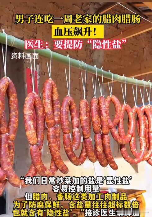 “悲剧还是发生了！”近日，上海，一男子连续一周顿顿炫老家寄来的腊肉，不料这天起床