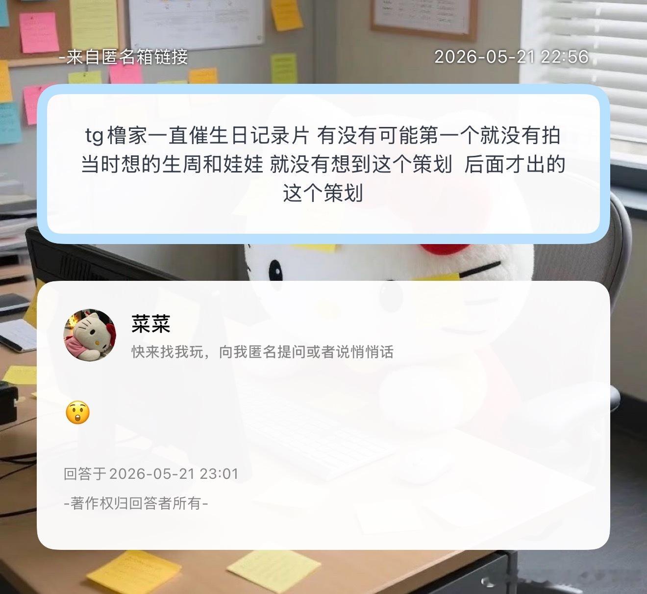 有可能 