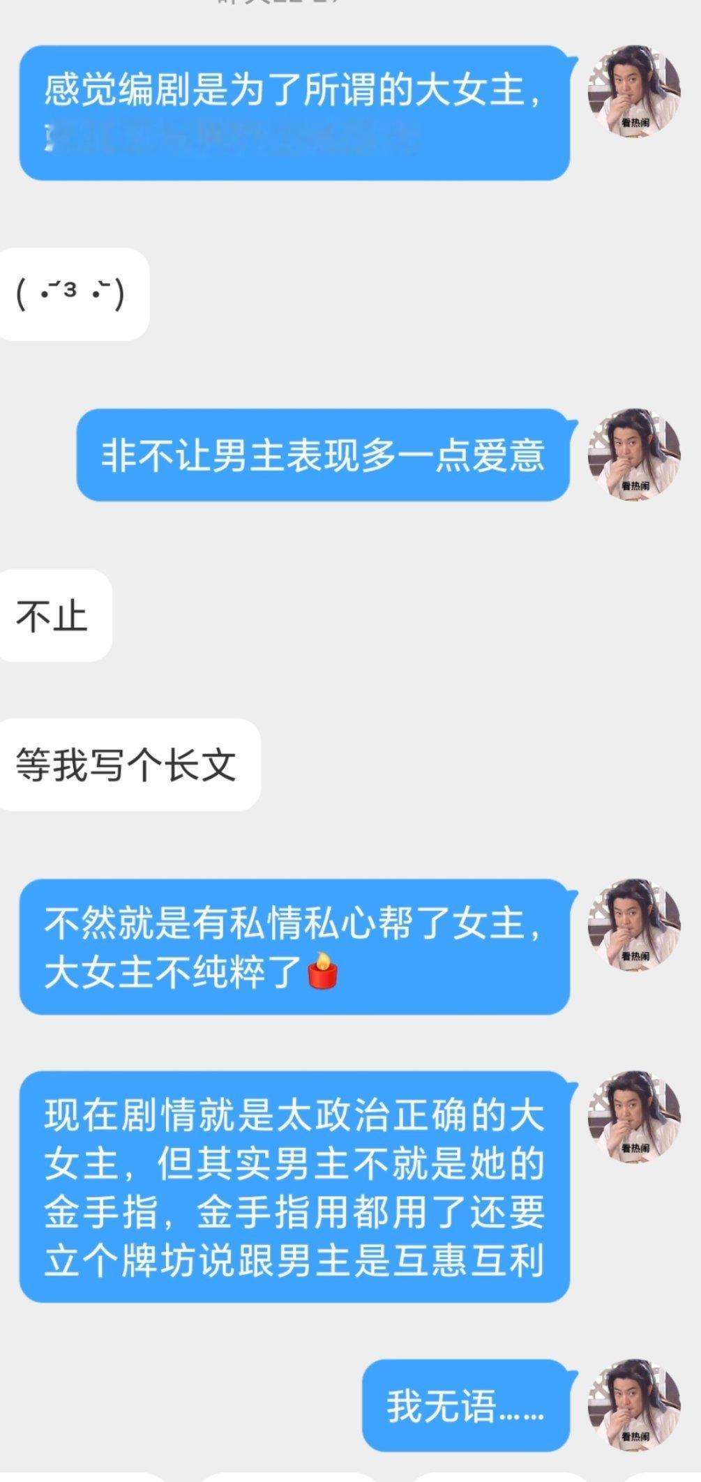 国色编剧一直强调独立自强大女主，全部都是girl help girl女性互助，过