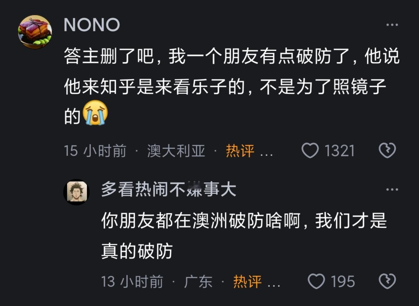 我的朋友，你还有30年房贷要还