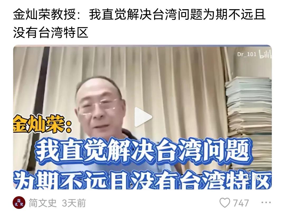 因为印巴战争，就有决心解决台湾问题了？这理解，也是一种奇葩，太简单化了！要是没有
