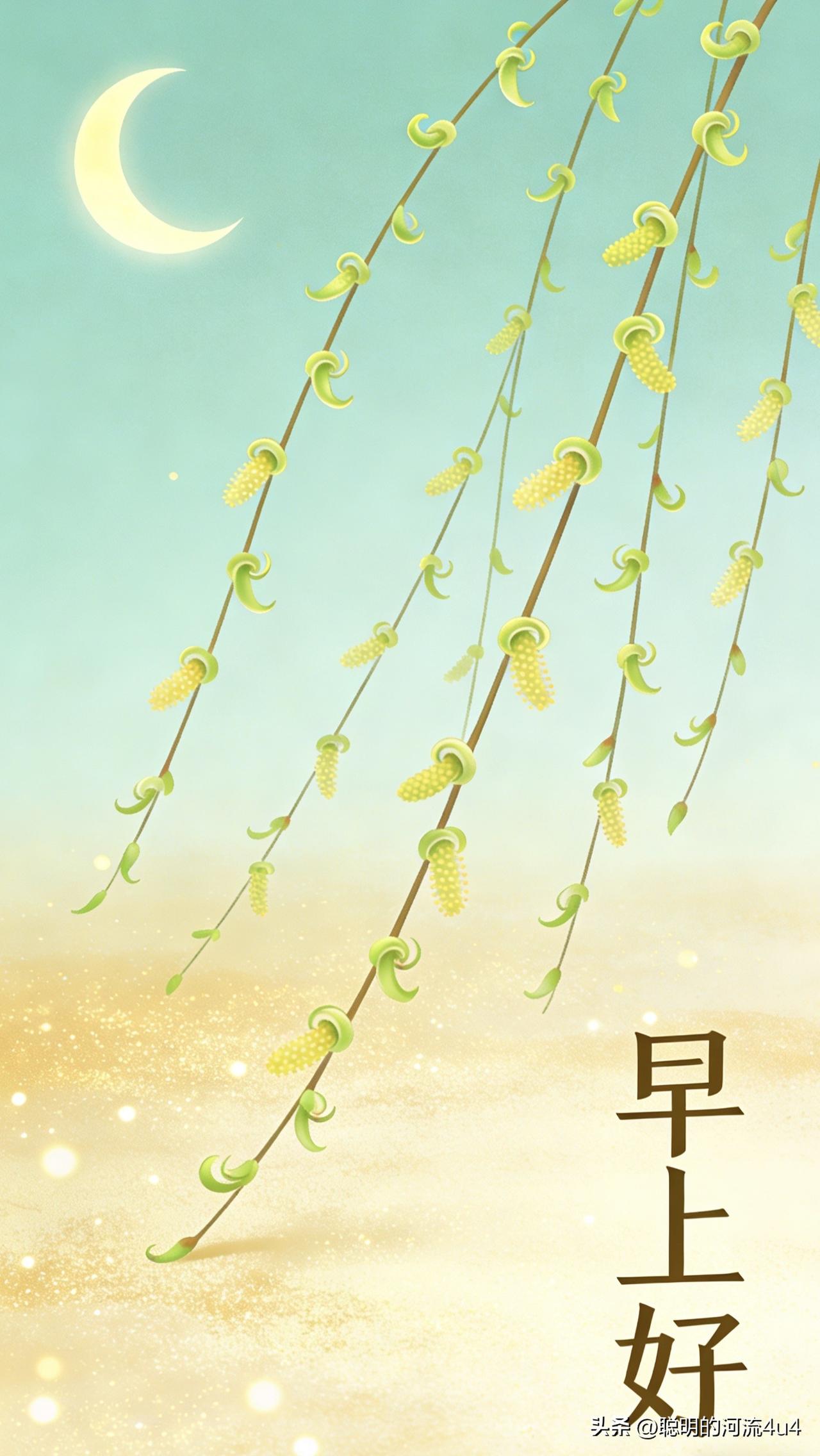 🍃🌹🌻☕️🌞🛤️🌹🍃
2026年3月23日
农历二月初五
月相将满