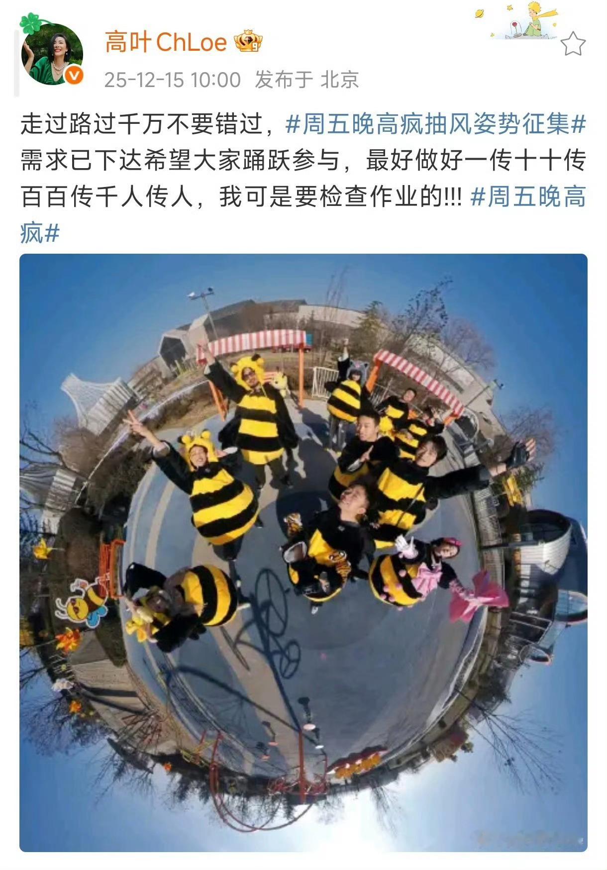 高叶 我可是要检查作业的好的好的！接受高叶老师的检查！！！我可是好学生！一定好好