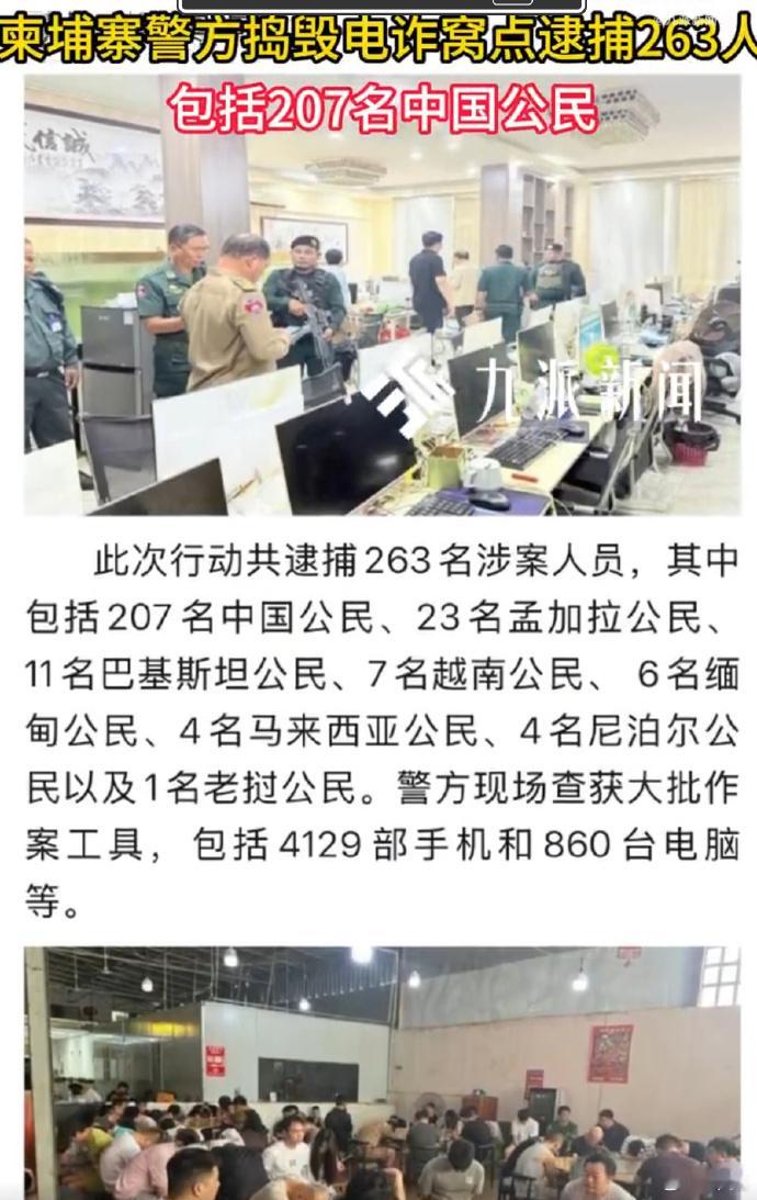 里面有没有像电影里一样被骗过去的。。 