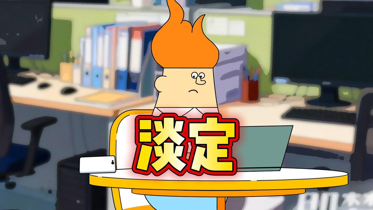 这话说了跟没说一样，就像“大师”算命一样：你近期一定会有福运——这福运是中彩票，