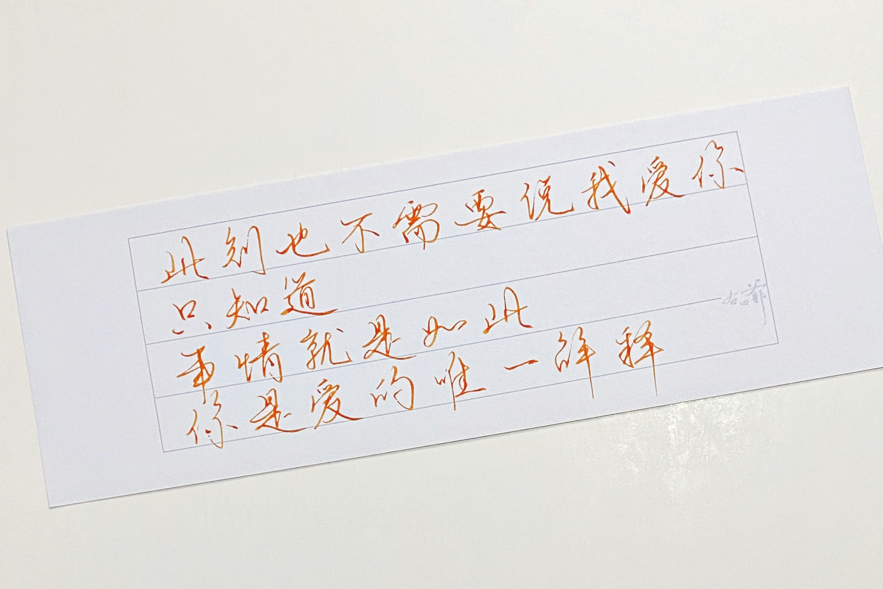 练字[超话]  事情就是如此 ​​​