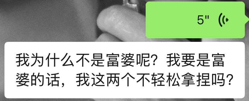 卧槽好纠结好纠结 