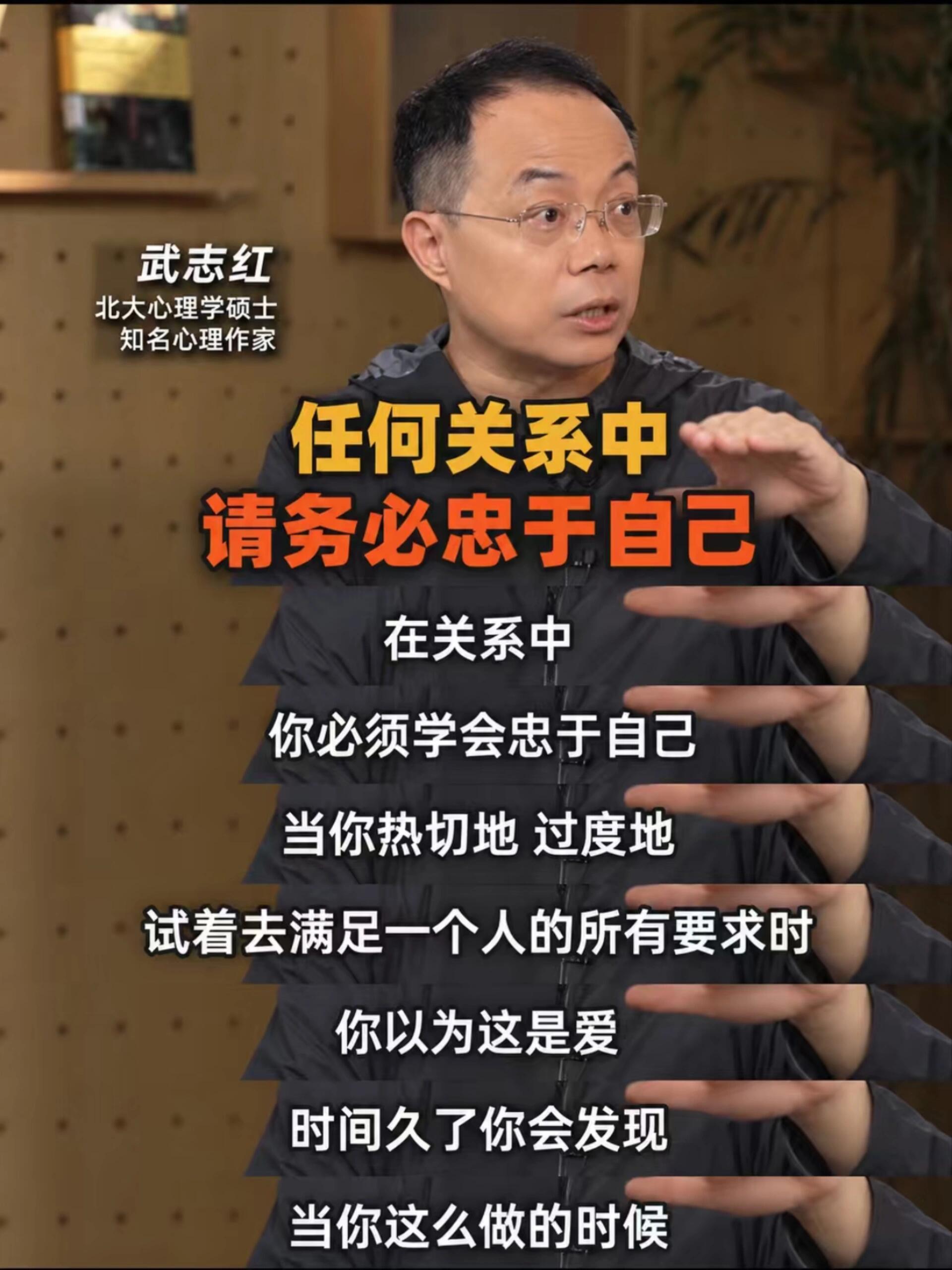 任何关系，都别忠诚到弄丢自己。 ​​​