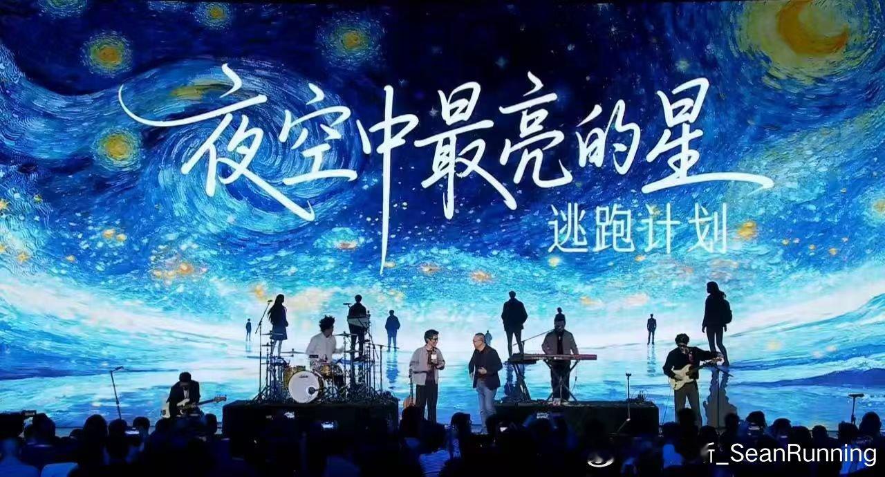 原来科技品牌也可以这么玩浪漫地平线 北京