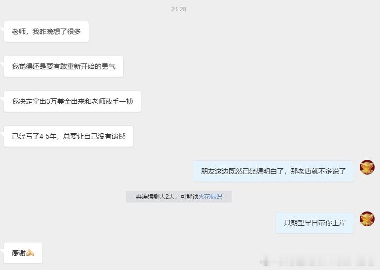 比尔·盖茨有句话说得挺扎心的：“赚不到钱，往往不是因为没有机会，而是你没在那个圈