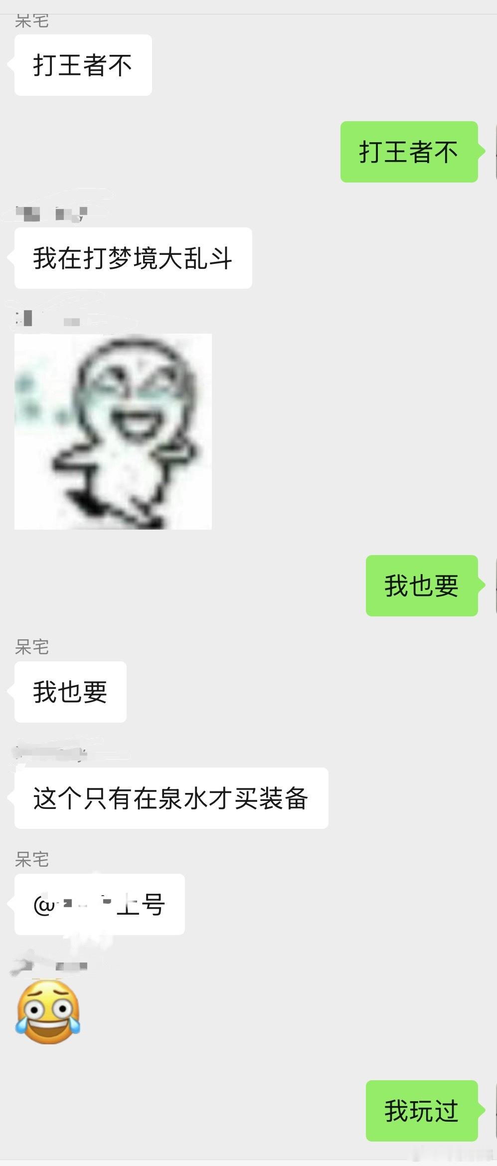 四个人网瘾好大[憧憬][憧憬][憧憬] ​​​