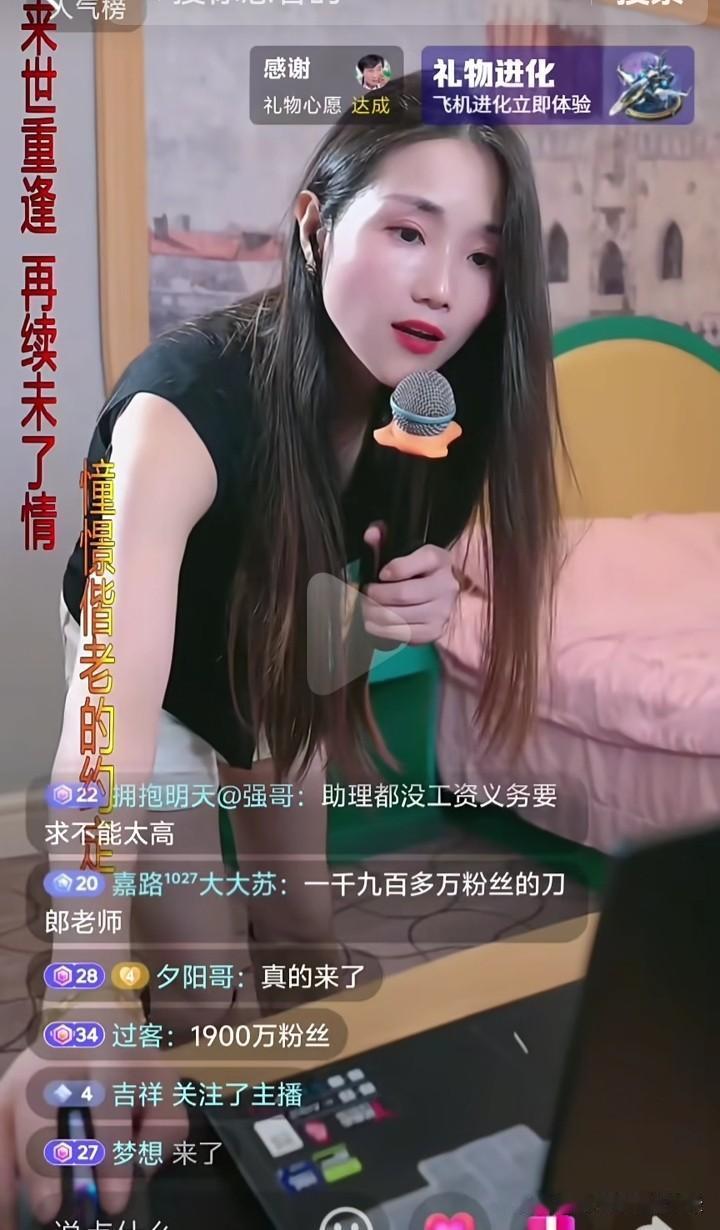 一曲《岁月如笔写春秋》让一个名不见经传的女网红一夜之夜红遍大江南北。连素有音乐巨