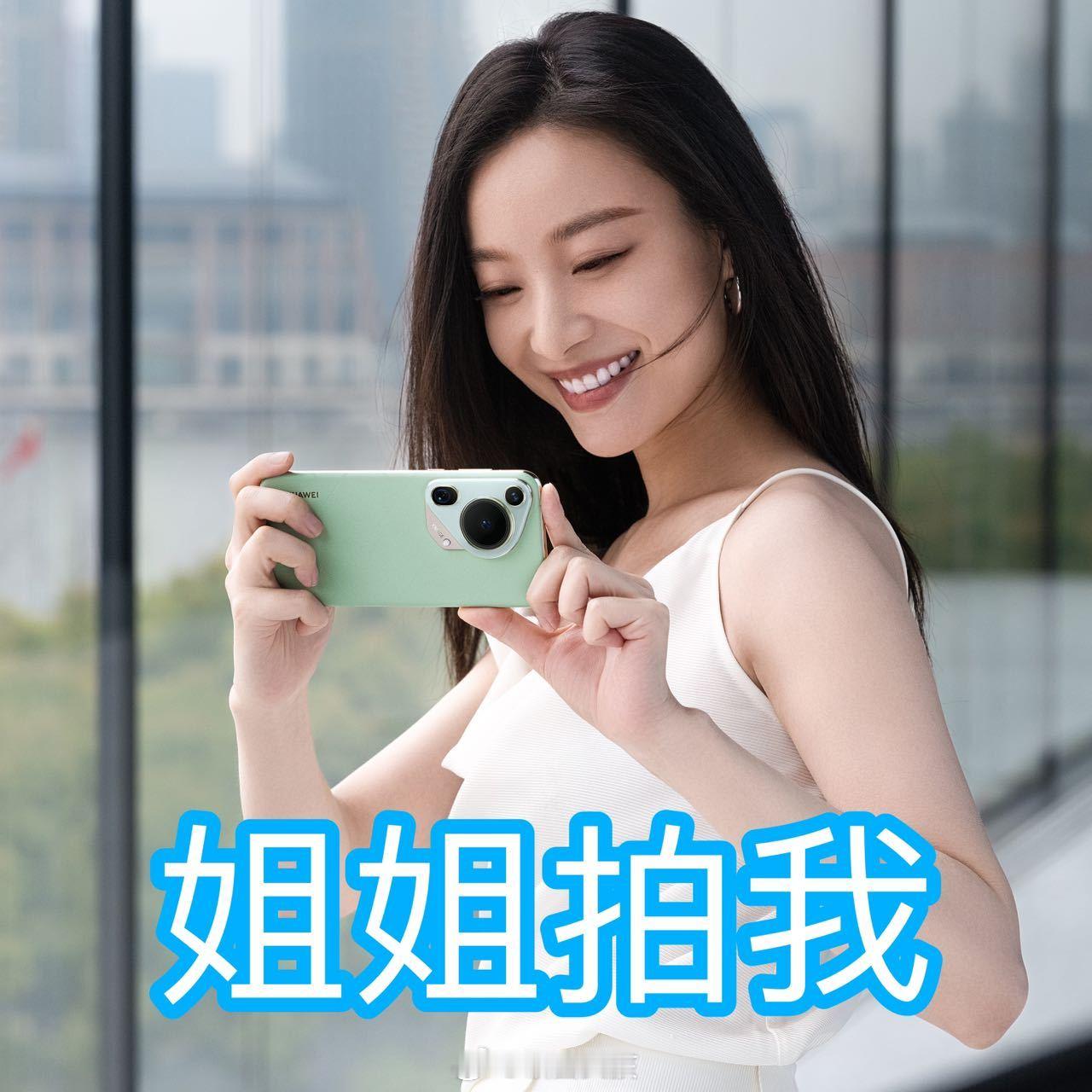 #倪妮520仪式感# #倪妮明媚花神# 倪妮发的这组与花合拍的随手拍大片，高级感
