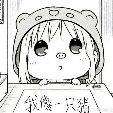 林恒每天： 