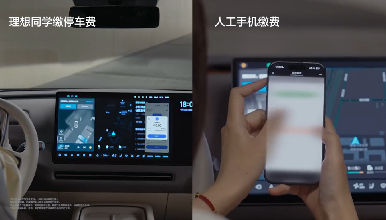 相信你们肯定遇到过周末去商场人巨多的情况，尤其买完东西后，开车出商场地库，还要扫