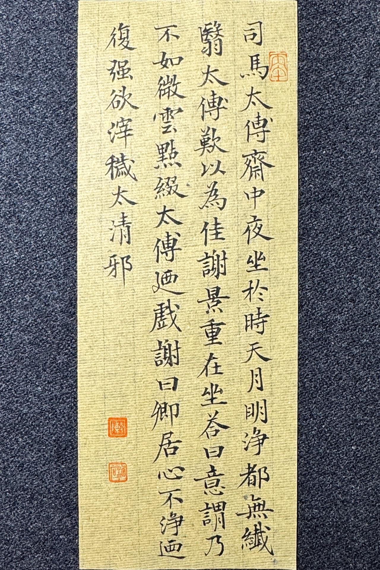 墨社今夕小楷，刘义庆《世说新语·言语》卅七，静态版
笔：墨社今夕软玉 | 纸：墨