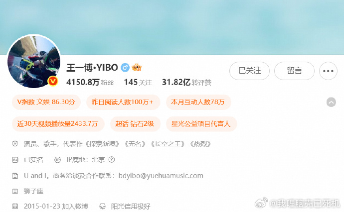 王一博探索新境简介新增王一博自由人 王一博自由人，王一博探索新境简介新增，咱就说