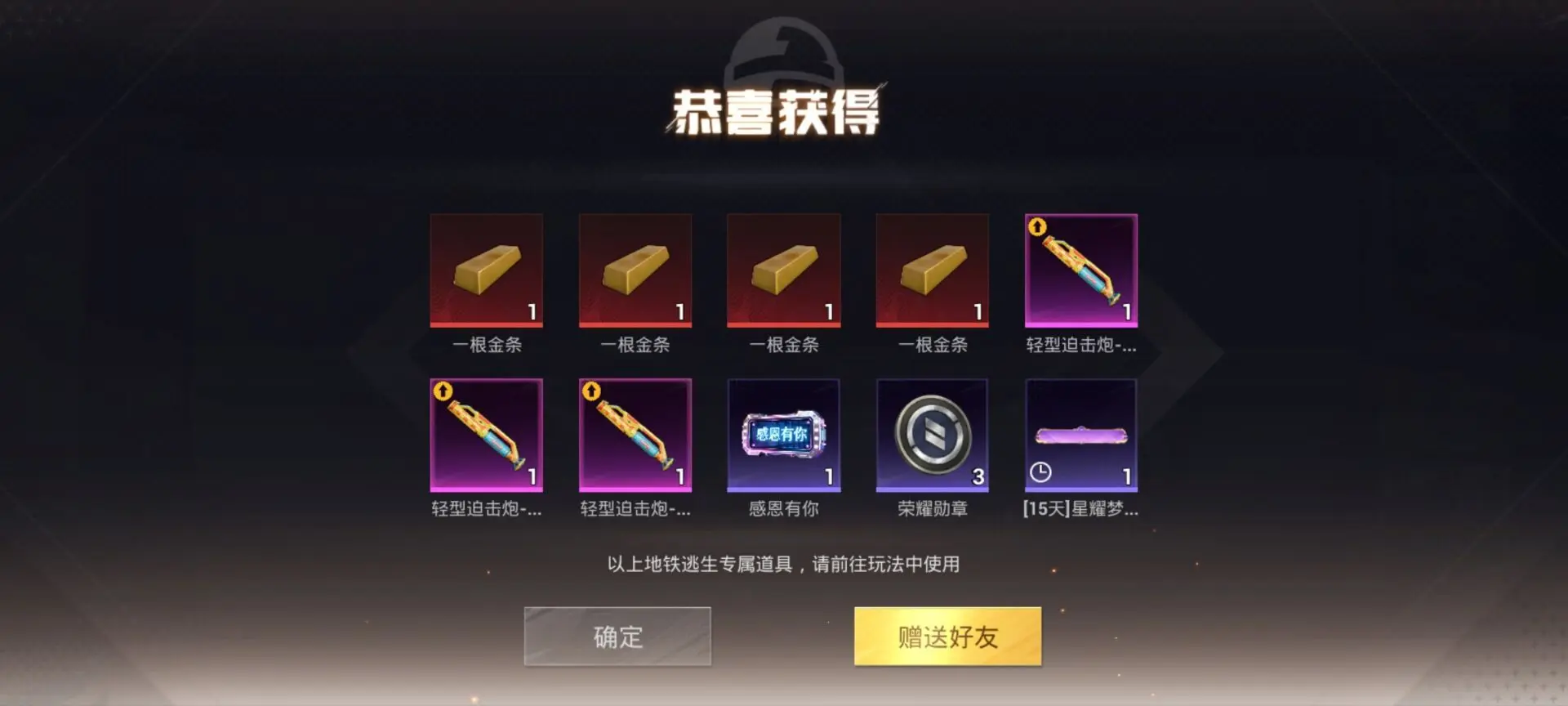 可惜你不玩和平 不懂这一发十连的含金量