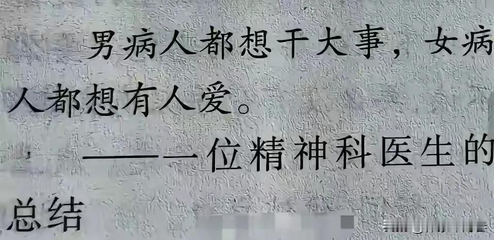 说明我是正常人，从来没想过有人爱我，我爱我自己。