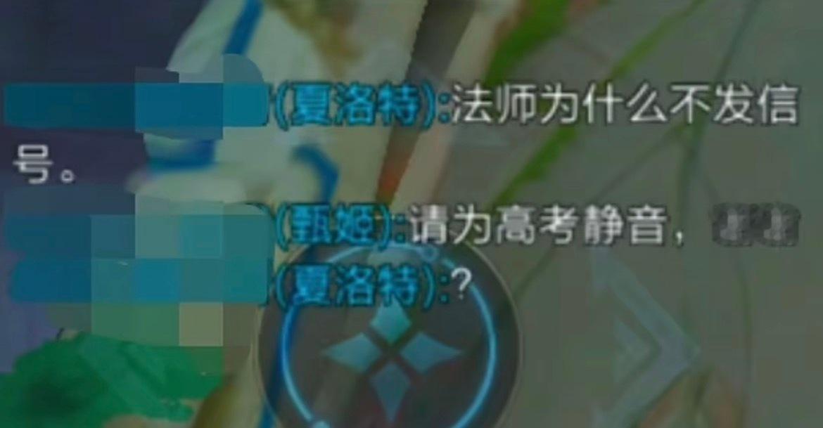 我为高考静音🔇🤫 