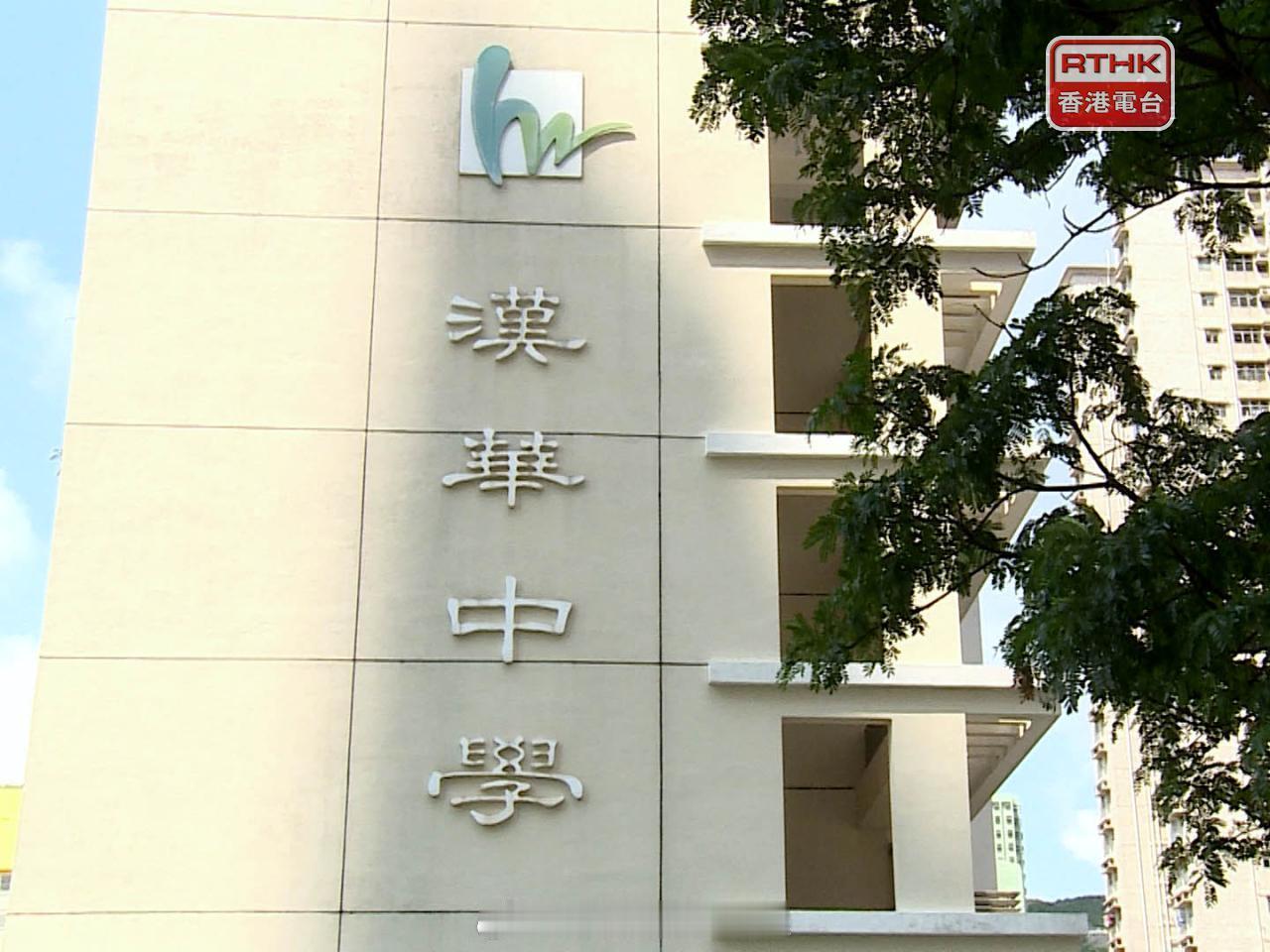 香港法律 「翁金驊疑體罰學生涉嫌普通襲擊被捕凌晨獲准保釋..」前香港隊籃球代表翁