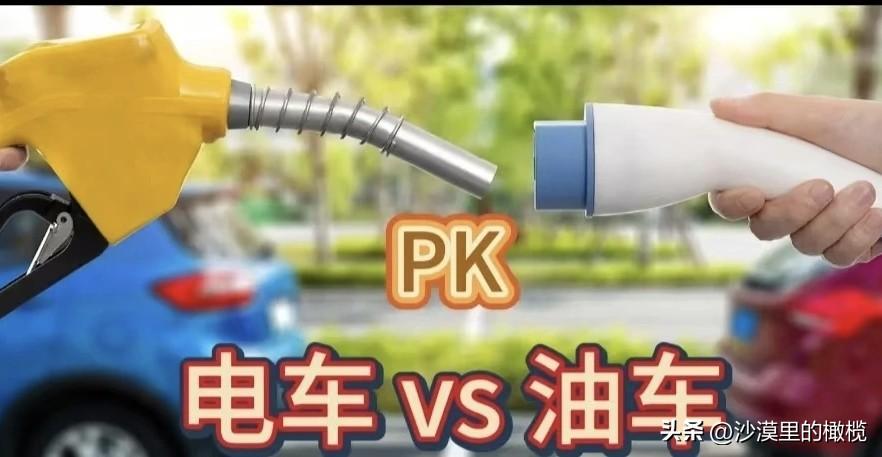 那些口口声声“燃油车永不为奴”的朋友们，国家出手救了你们啊！
发改委公布了成品油